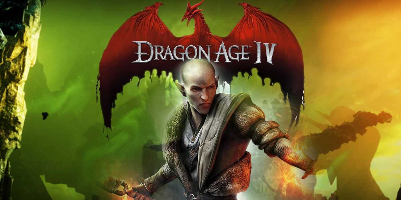 С момента выхода Dragon Age: Inquisition прошло уже больше шести лет, и все это время мы с нетерпением ждали новых приключений в Тедасе Что ж, хвала Создателю - Dragon Age 4 находится в разработке