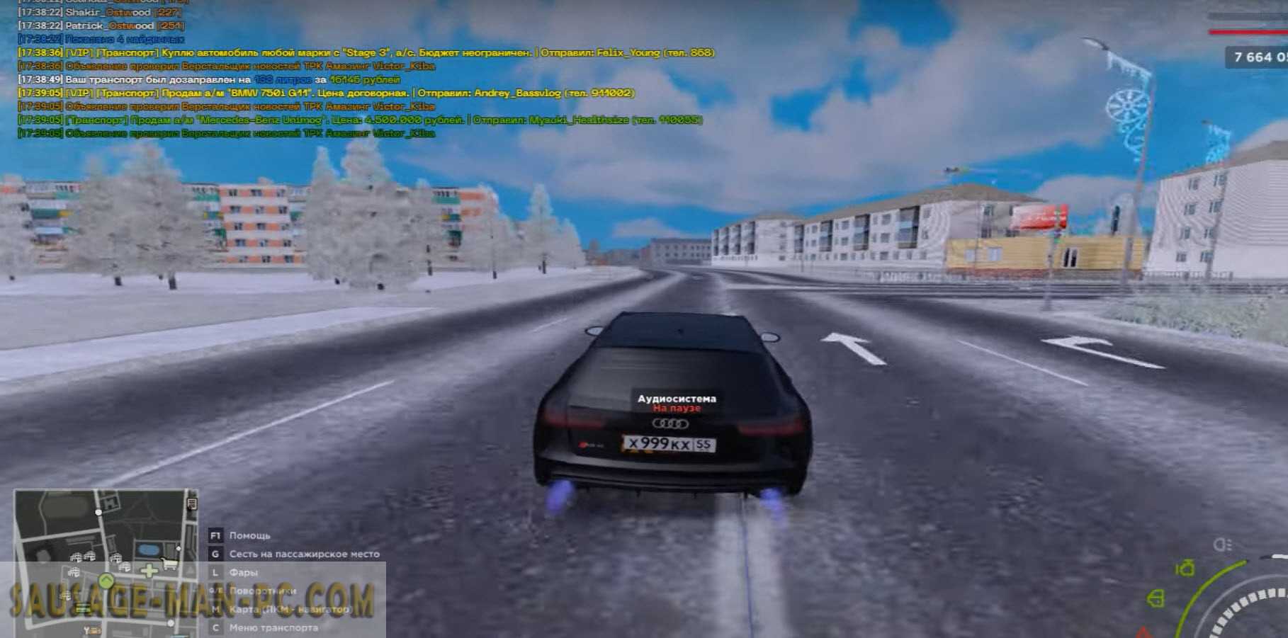 Скачать игру гта радмир рп бесплатно
