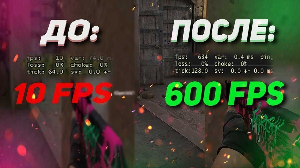 Fps в играх как повысить и почему так важен | gamerant.ru