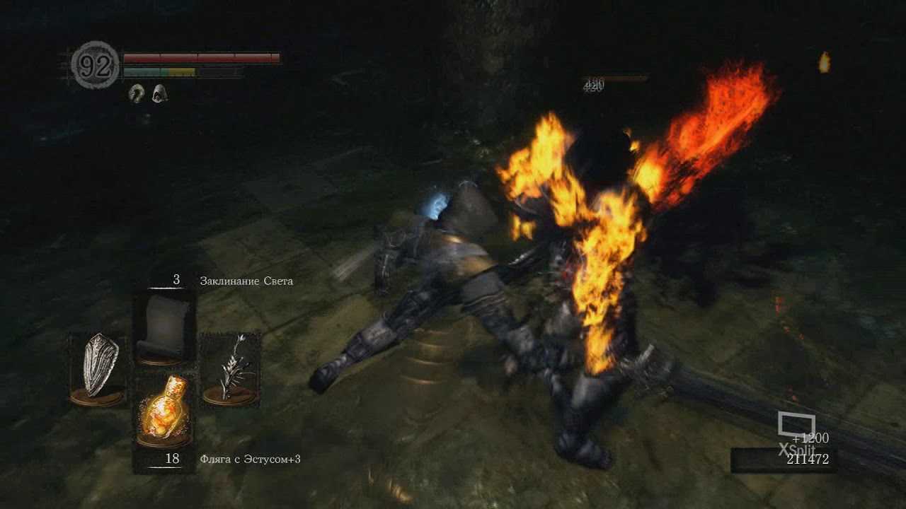 Dark souls как улучшить оружие до 10. улучшения