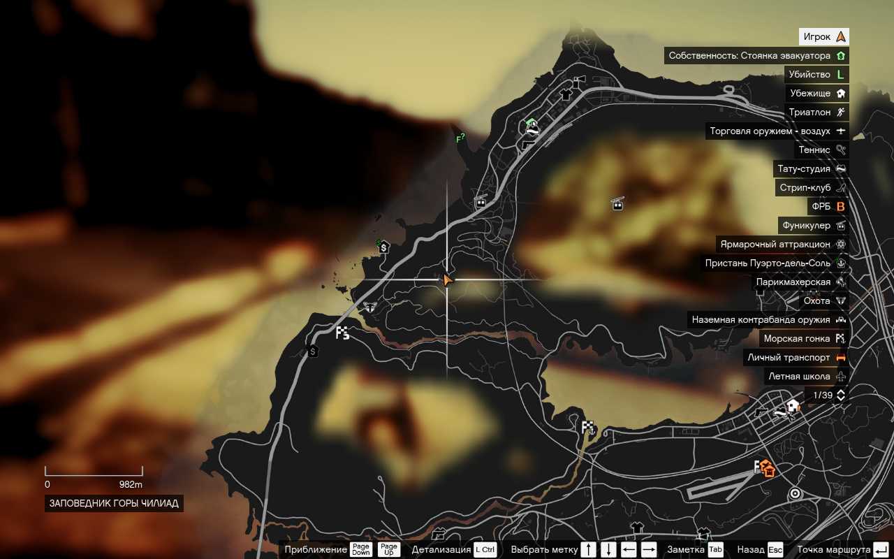 Gta v: 20 секретов, которые вы еще не нашли