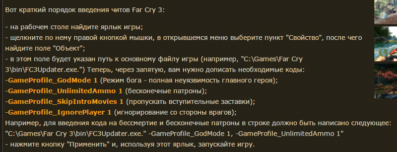 Factorio: большой гайд