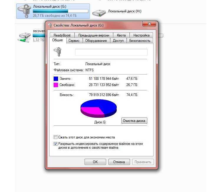 Сколько выделить гигабайт для диска c: в windows 10