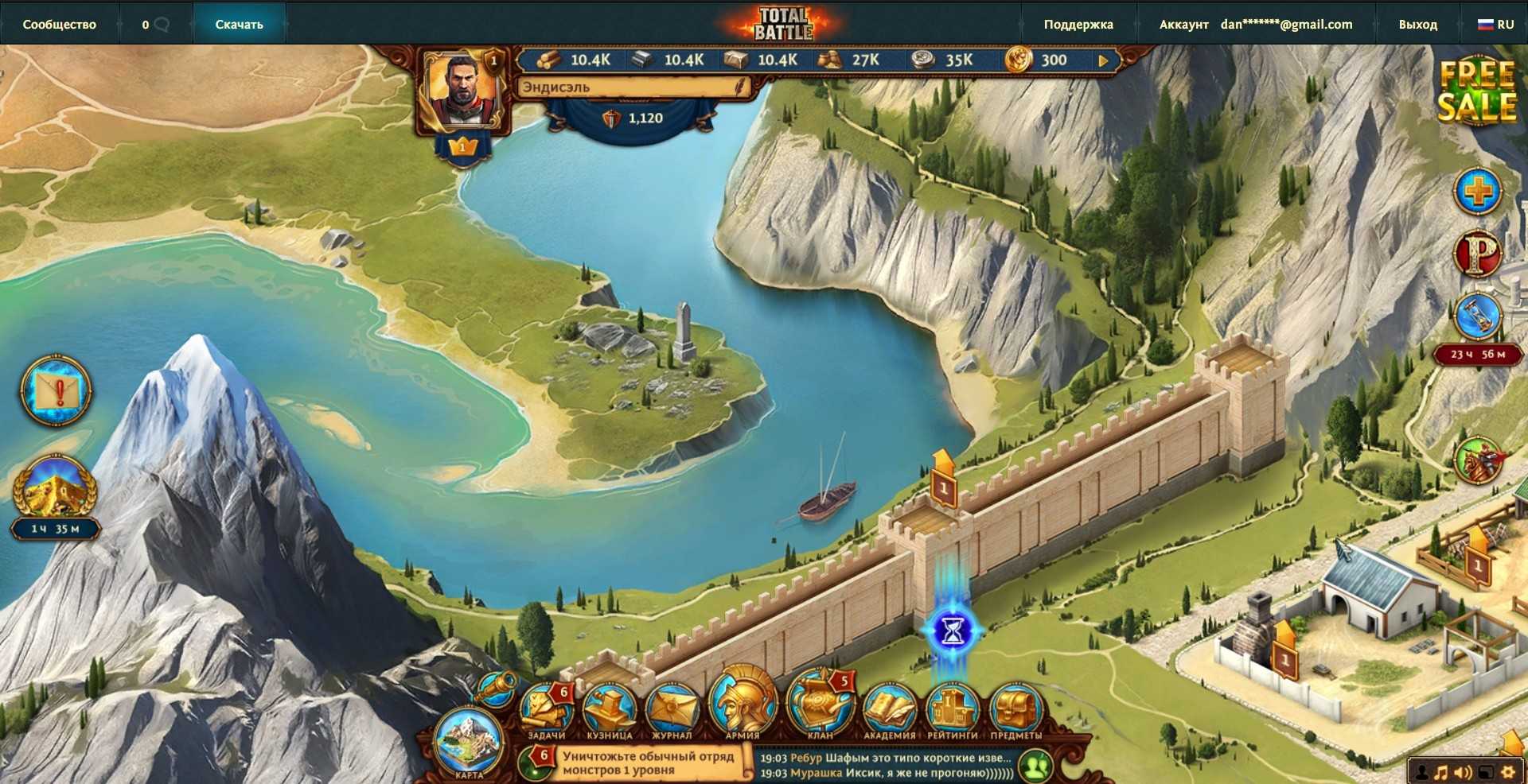 Подарки totalbattle и триумф рождение империй от сообщества игры бонусы