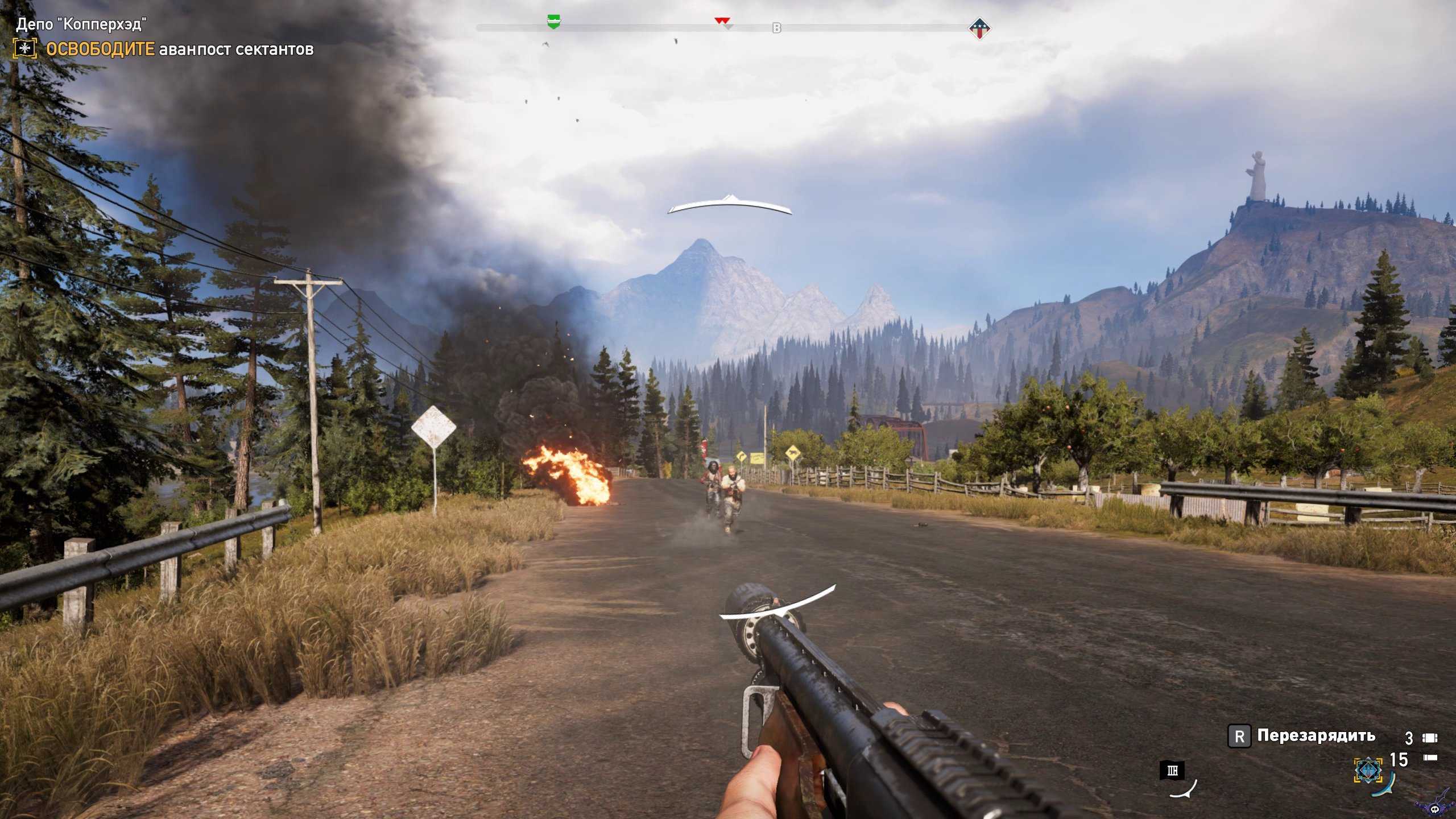 Far cry 5 алтари