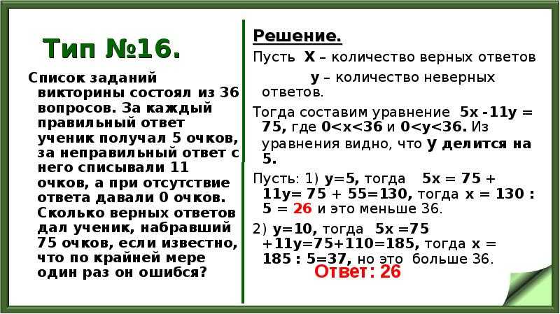 Прохождение игры thief 2014 (страница 2)