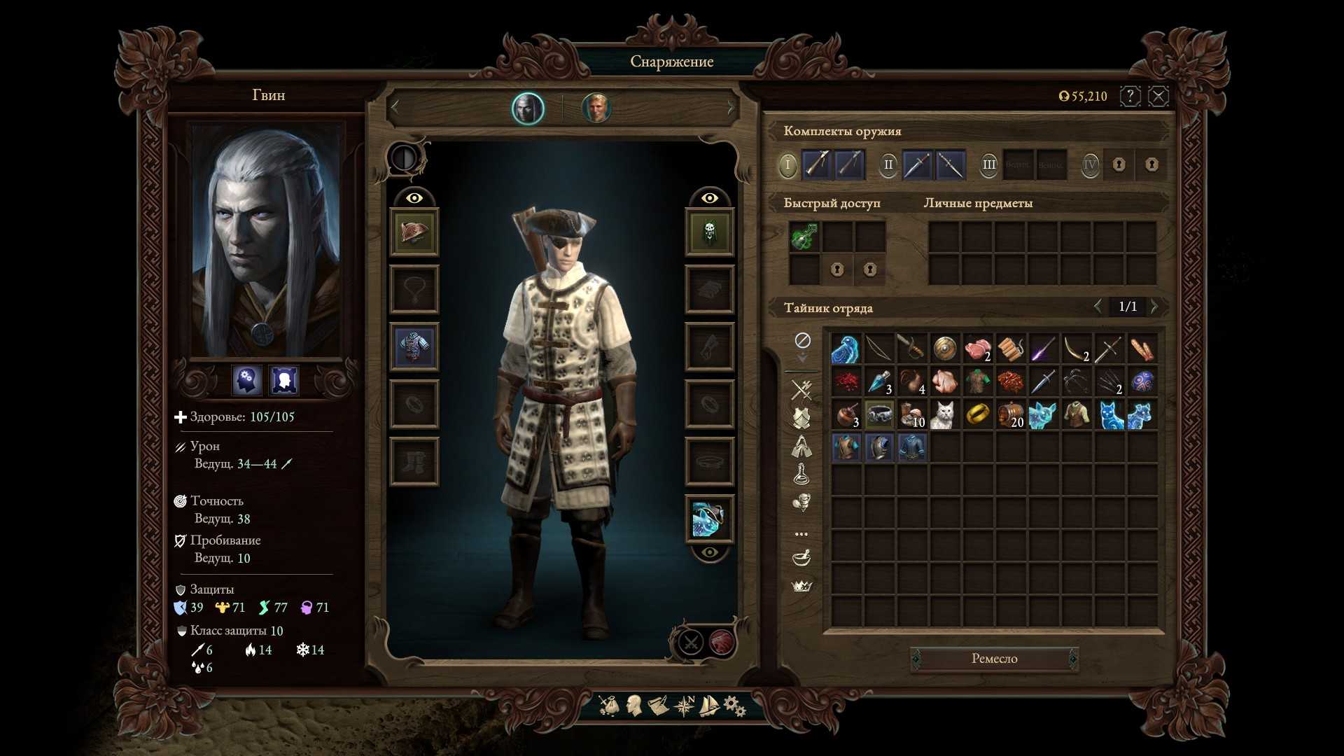 Pillars of eternity 2 моды как установить