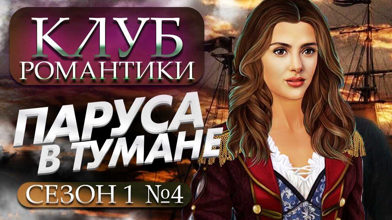 Топ-10: лучшие игры про пиратов в истории