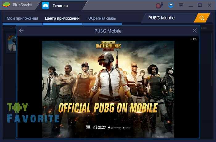 Как играть в pubg mobile на пк windows