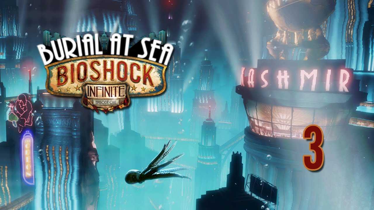 Второй эпизод дополнения «bioshock infinite: burial at sea»