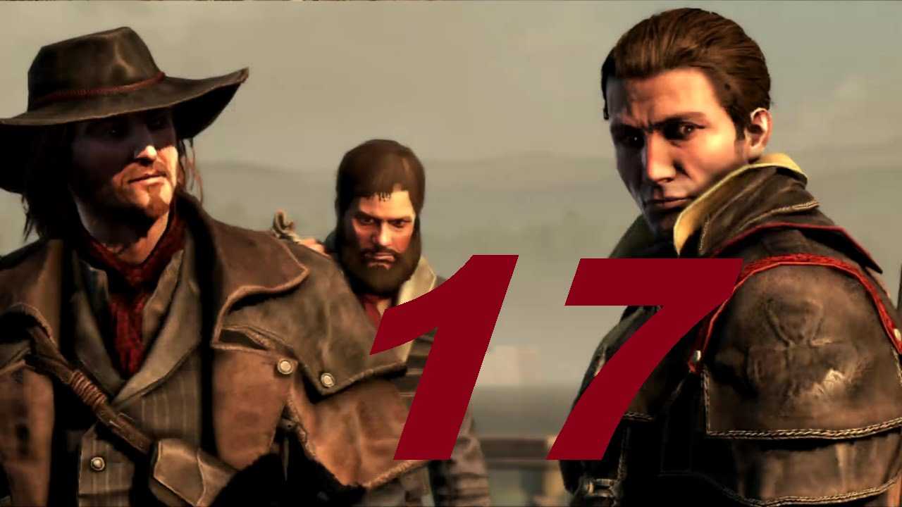 Как долго длится игра assassin's creed rogue? ▷➡️ библиотека трюков ▷➡️