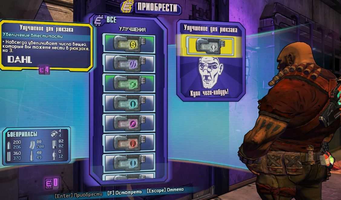 Borderlands 3: 14 лучших модов, которые меняют игру