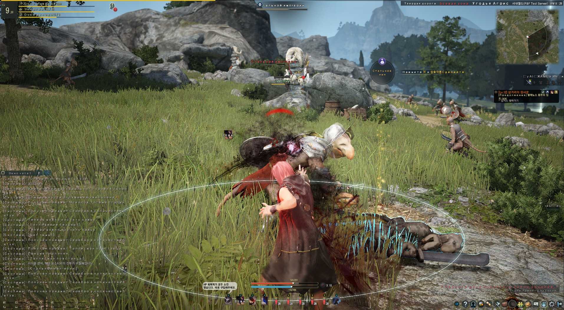 Black desert online: скачать игру на русском и играть онлайн, обзор и видео.