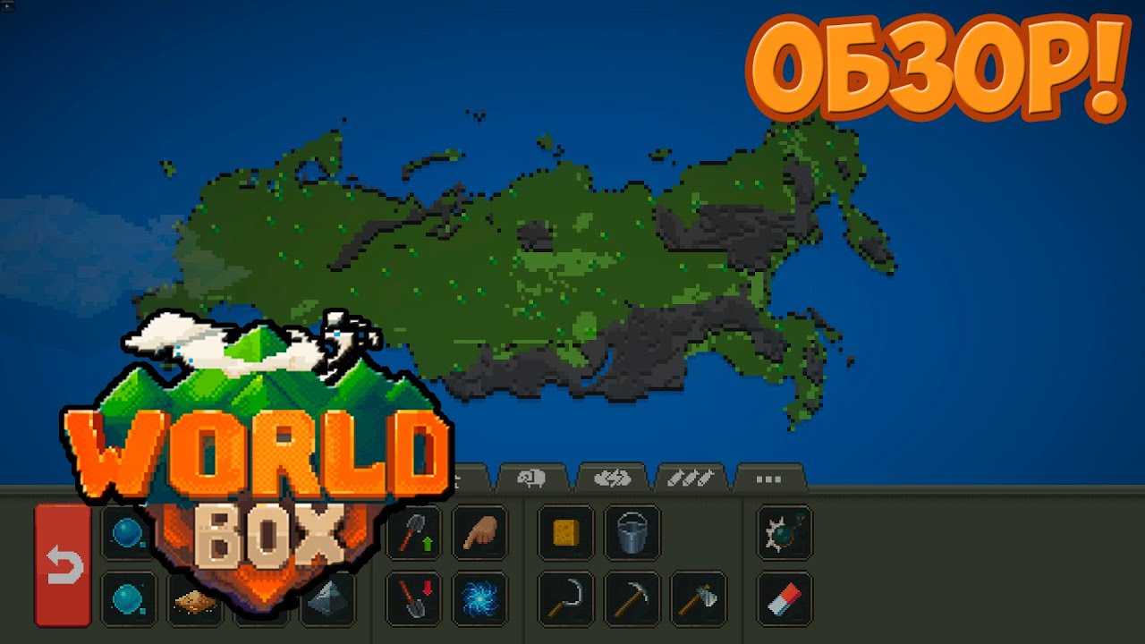 Игры во многом отражают мечты о могуществе В них мы побеждаем гигантских монстров и спасаем мир Мы способны решить любую проблему мирового масштаба