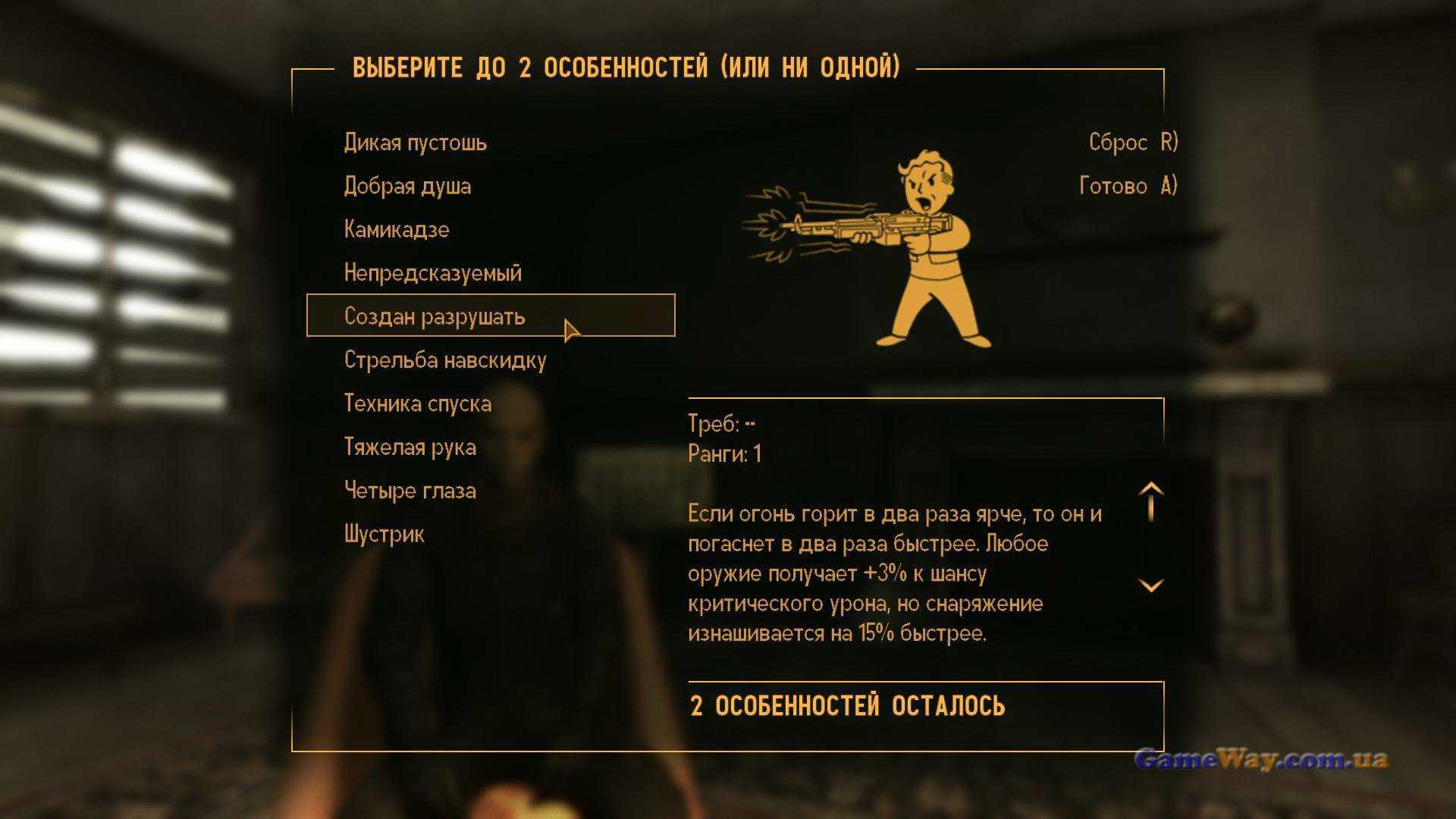 Fallout 76 во сколько обновляются ежедневные задания