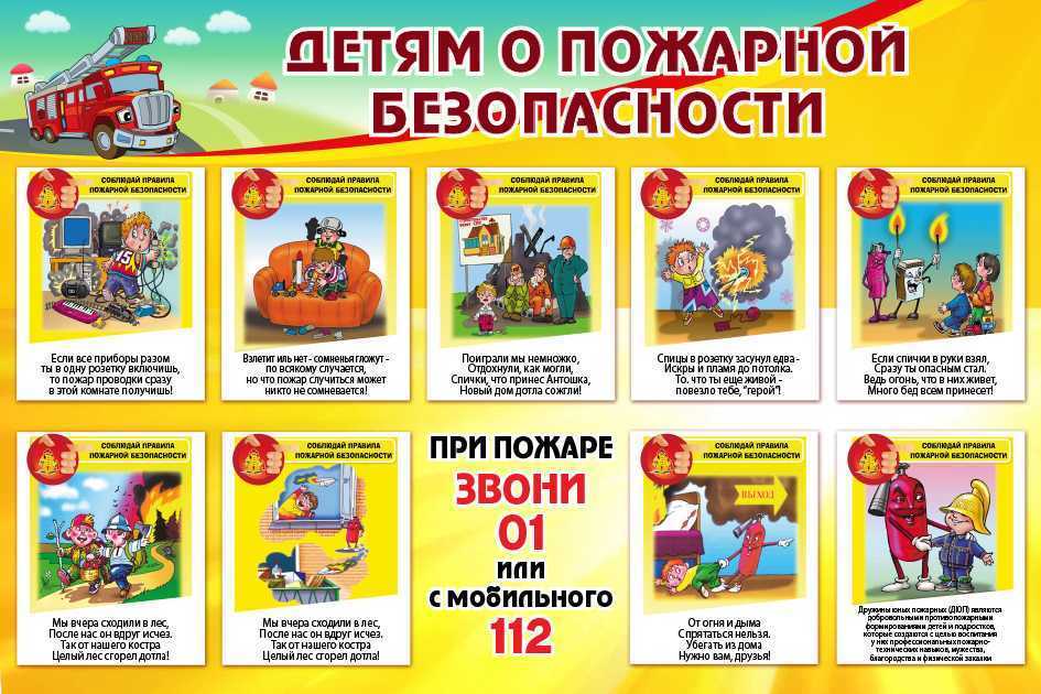 Rescue simulator 2014