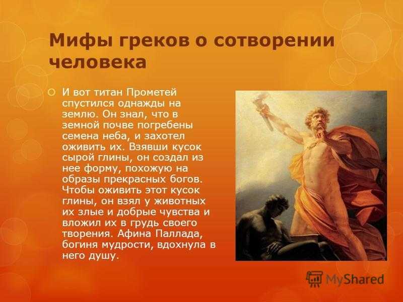 Средиземье - фэнтези-мир властелина колец и хоббита
