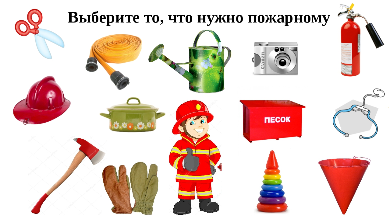 Сюжетно-ролевая игра «спасатели спешат на помощь» в средней группе