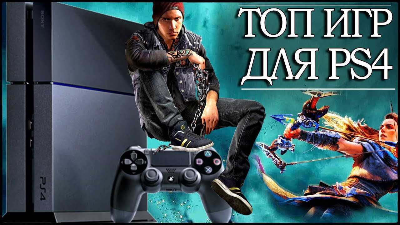30 лучших кооперативных игр и игр с разделенным экраном, в которые можно играть на ps5 (сентябрь 2022) | hype game news новости игр