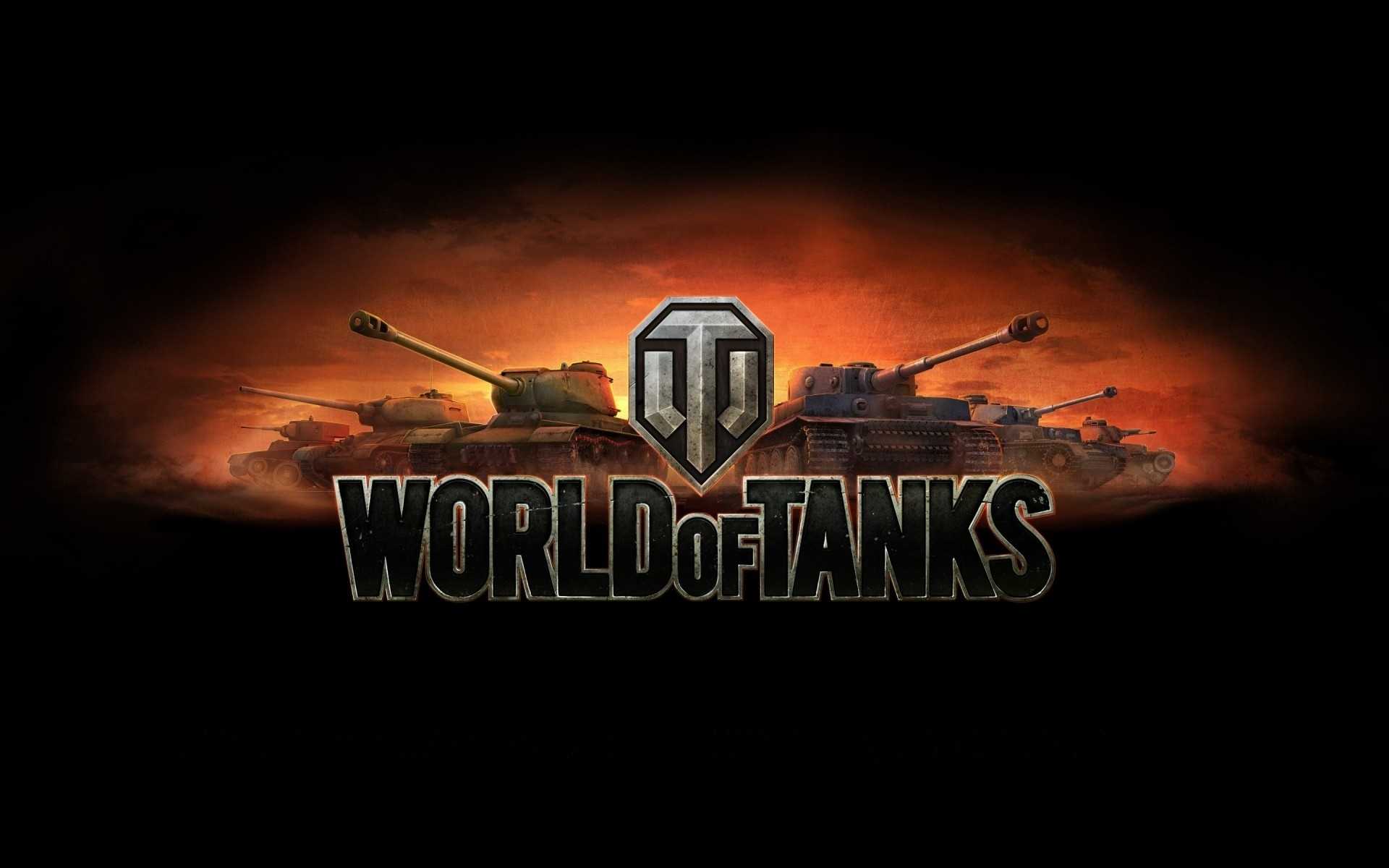 История wot / world of tanks