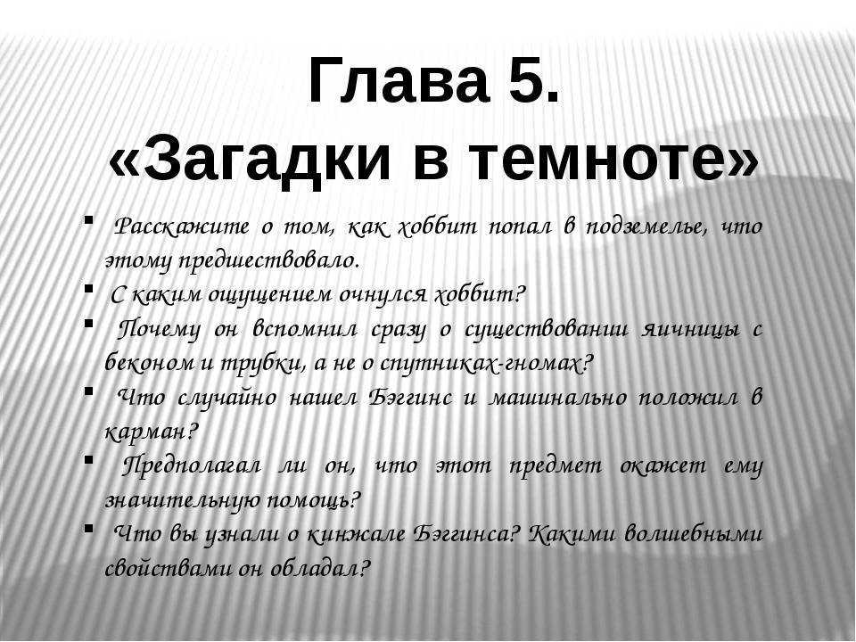 Топ 10 игры про эльфов на пк - самые лучшие топы