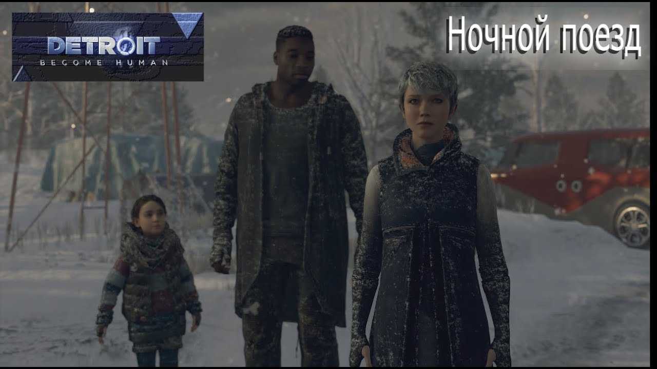 Как сделать так чтобы хэнк застрелился. dragon age квесты в редклифе. кара выживает и алиса выживает