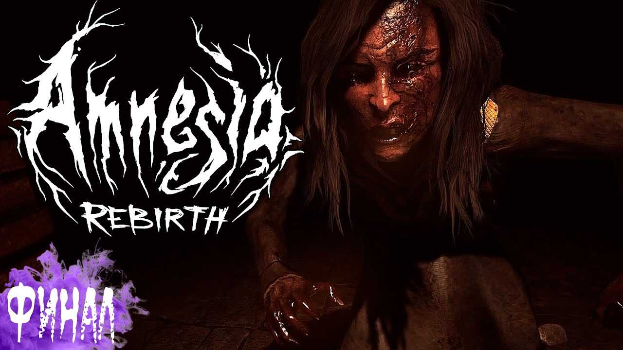 Лучшие моды для amnesia: the dark descent