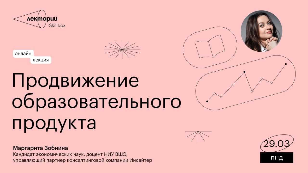 Игровая индустрия и другие индустрии развлечений (2023 г.)