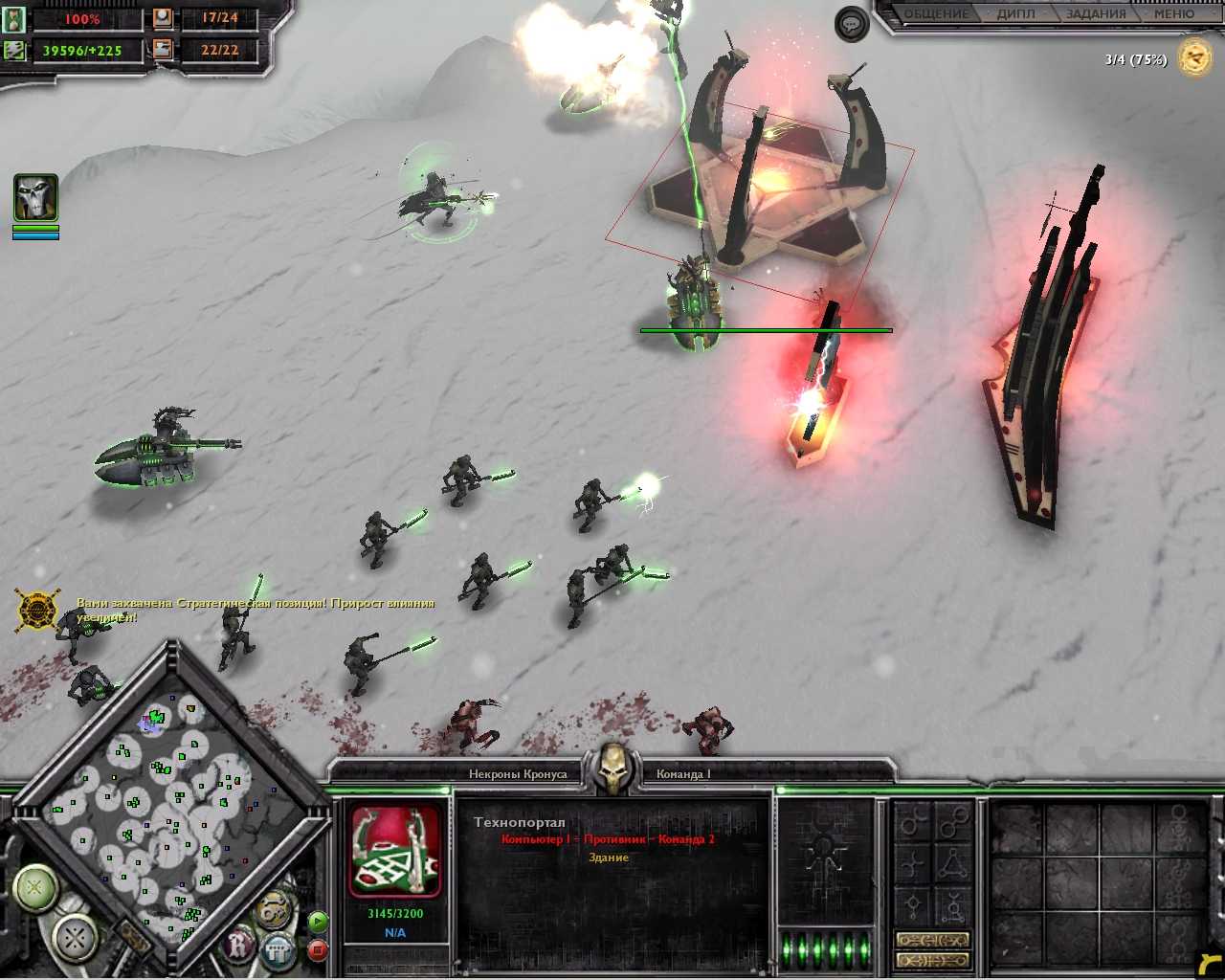Как открыть все расы в игре warhammer 40000 dawn of war soulstorm – руководство для новичков