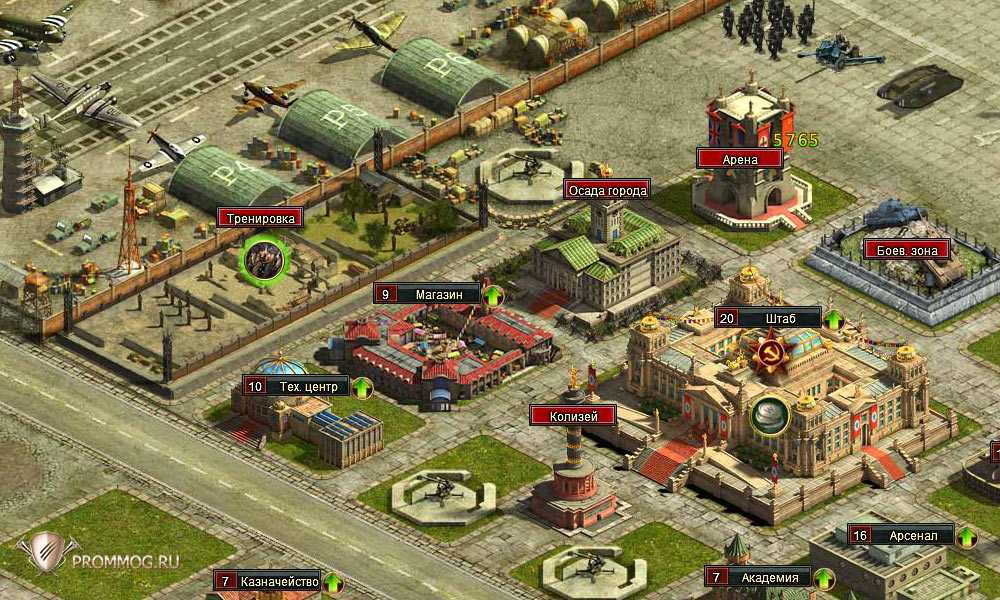 Стратегии — игры онлайн бесплатно