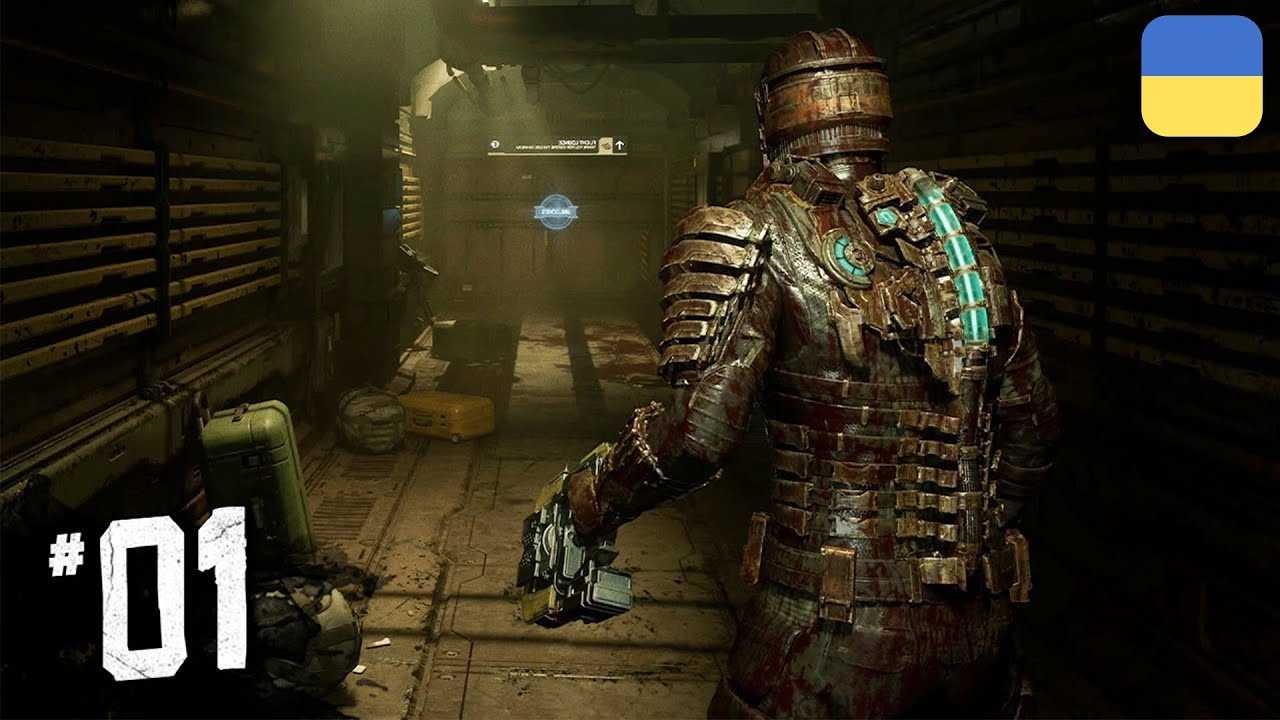 Dead space remake - системные требования, дата выхода, геймплей и сюжет
