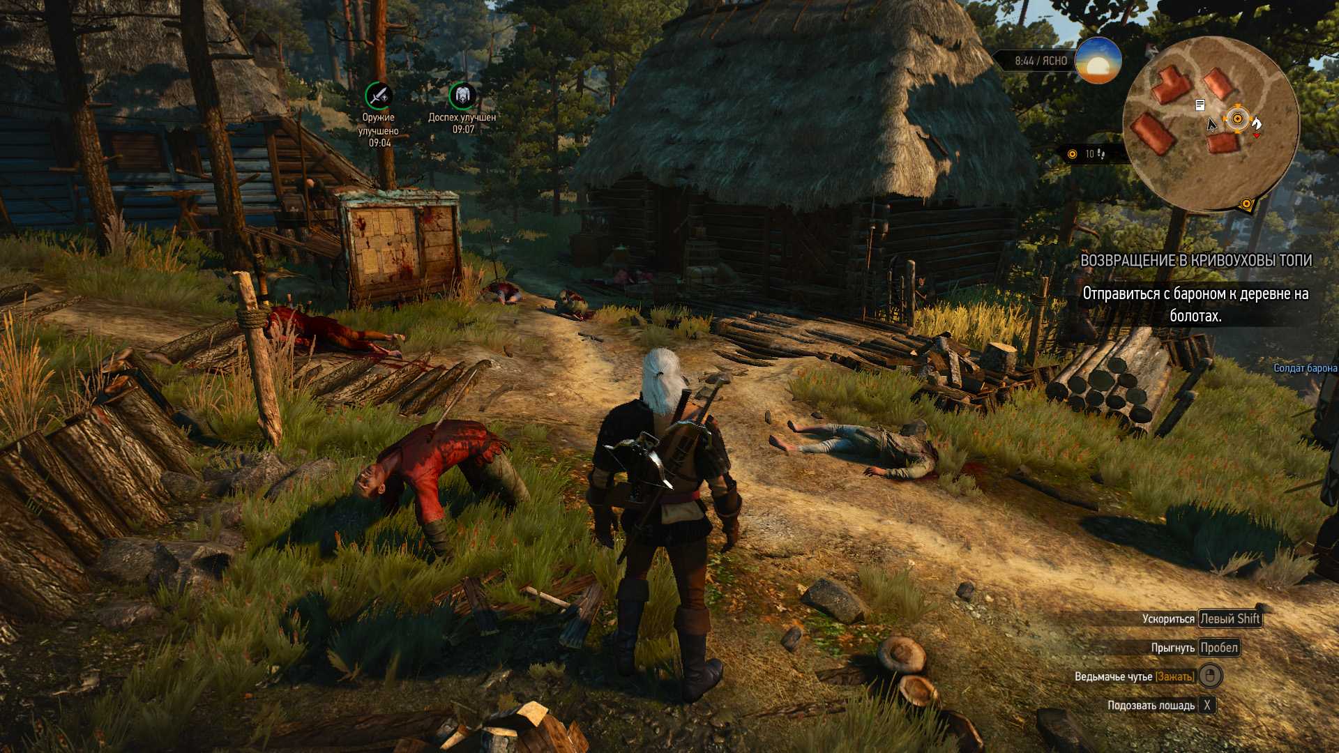How long does the witcher 3 take to beat?