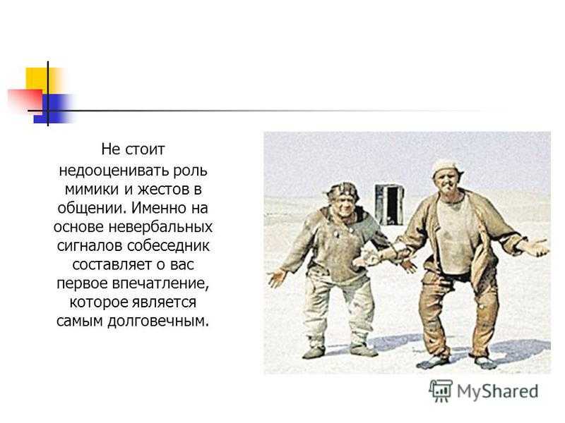 Прически с физикой для фоллаут 4