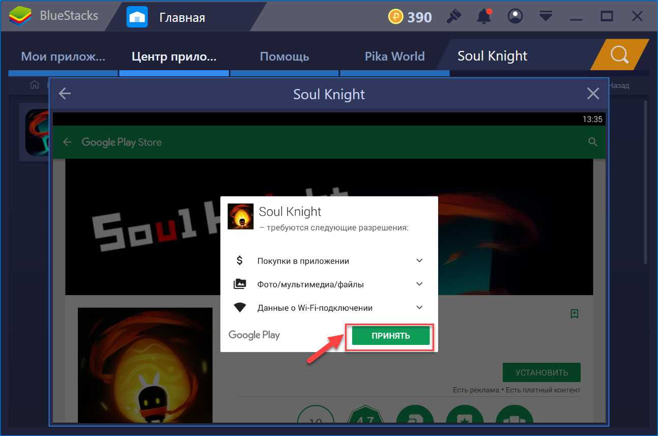 Soul Knight – занимательный роуглайк-экшен для мобильных устройств, в котором нужно зачищать подземелья, сражаться с монстрами и собирать полезный лут Мы выбрали похожие игры, в которые можно поиграть на ПК, если вам хочется больше приключений