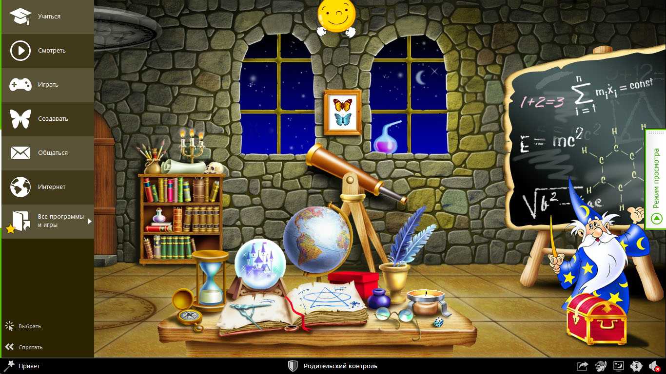 Pc игры / детские обучающие игры / страница 8 / скачать бесплатно