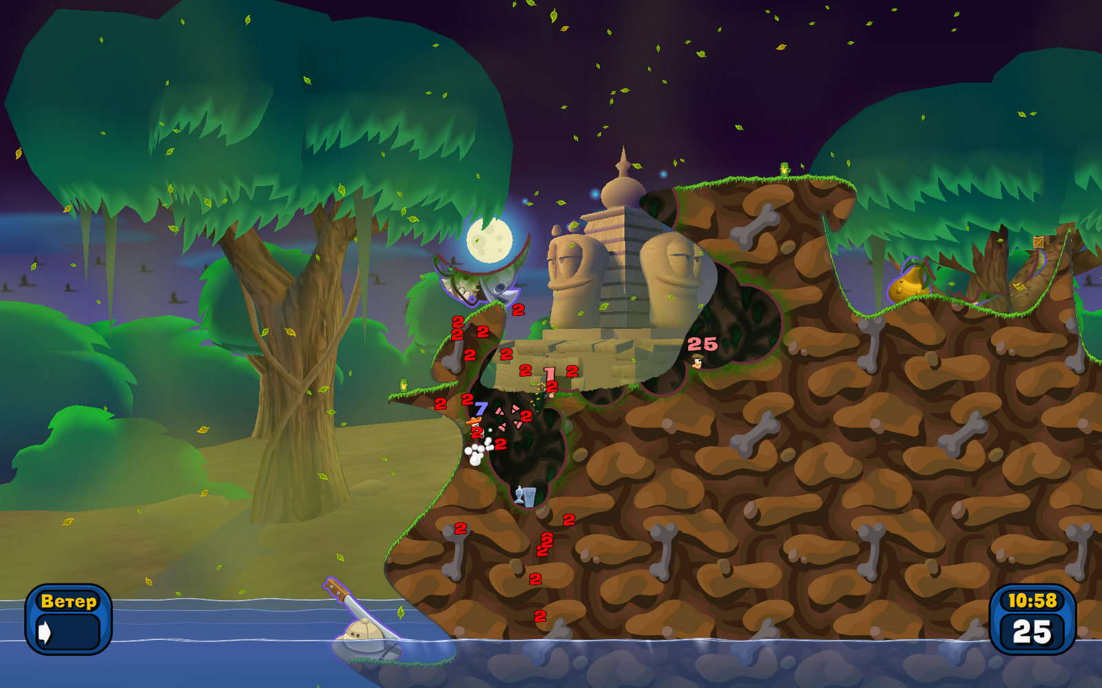 Worms