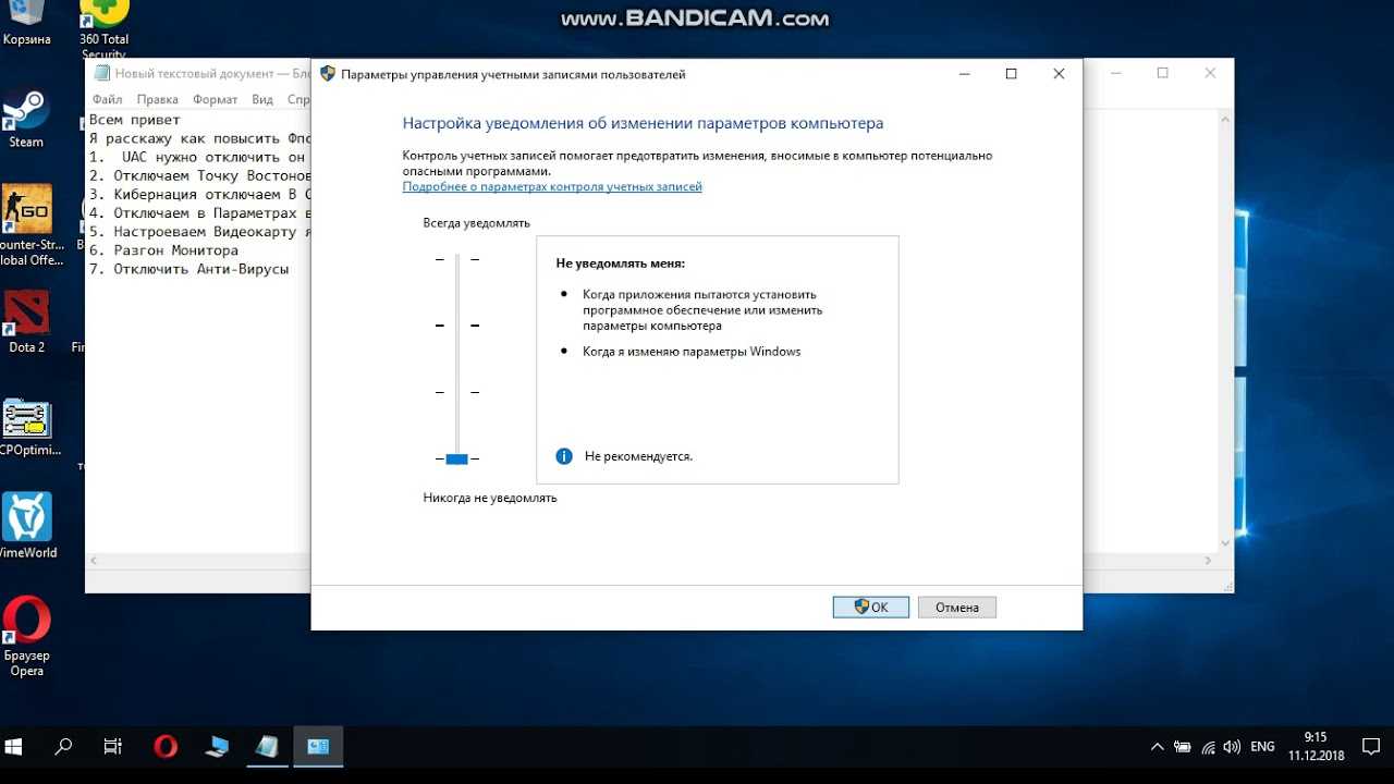 Какой fps вам нужен?