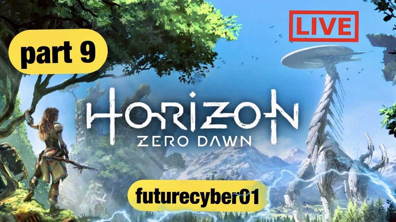 100% достижений в horizon zero dawn