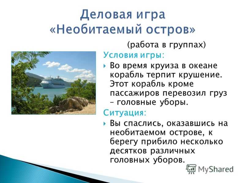 Лучшие игры про выживание для слабых пк. •