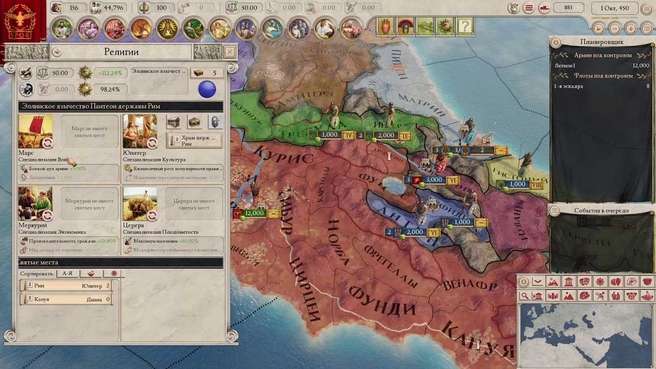 Imperator: rome pc mods | gamewatcher