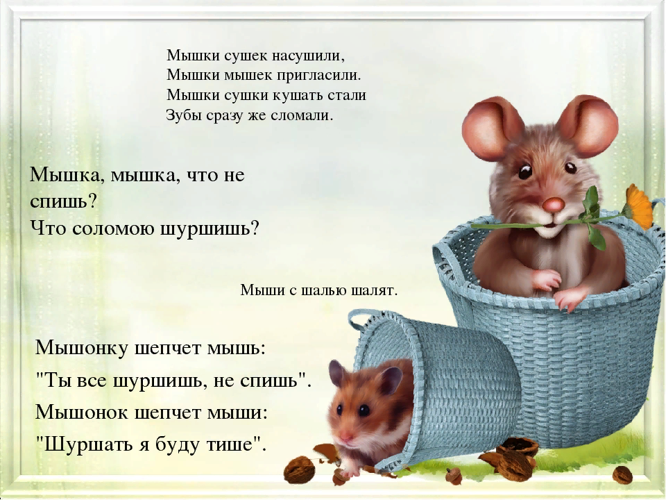 Лучшая бесшумная мышь для игр в 2023 году