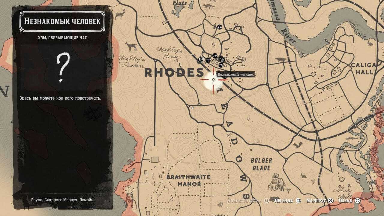30 скрытых локаций и оружия в red dead redemption 2 (и где их найти)