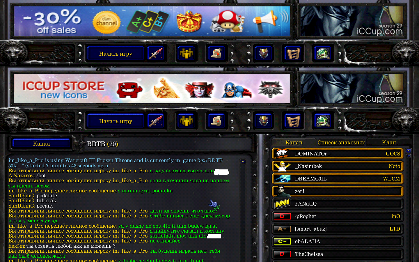 [рецензия] warcraft 3 reforged (pc) | zone of games