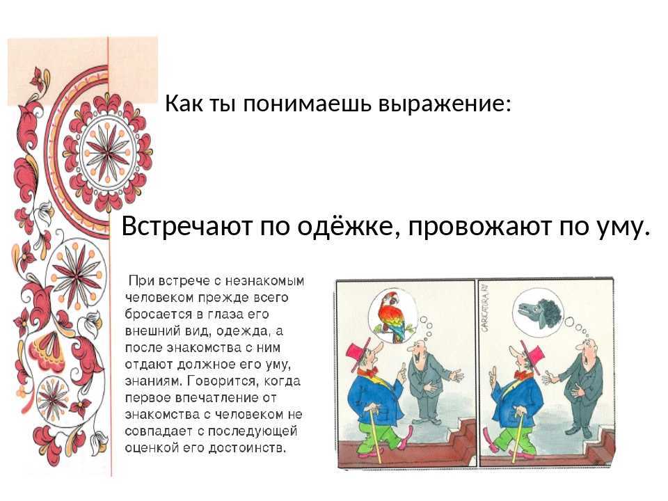 Моды для симс 4