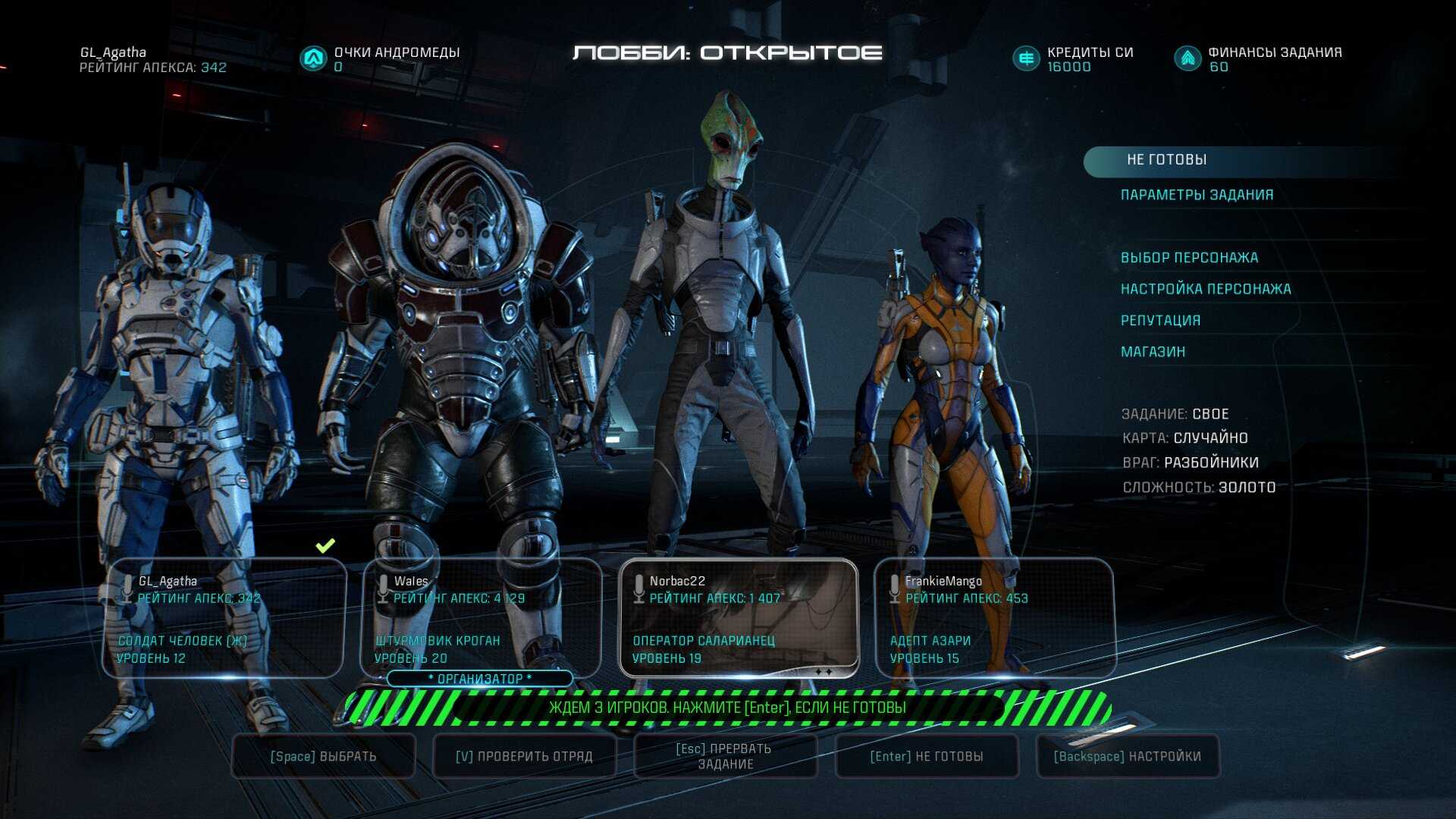 Обзор mass effect legendary edition: полный обзор масс эффект ремастер, сюжет, геймплей