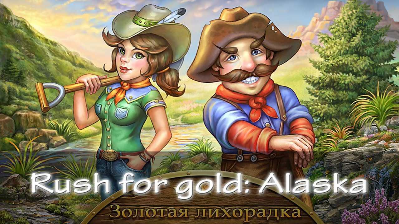 Русь американская