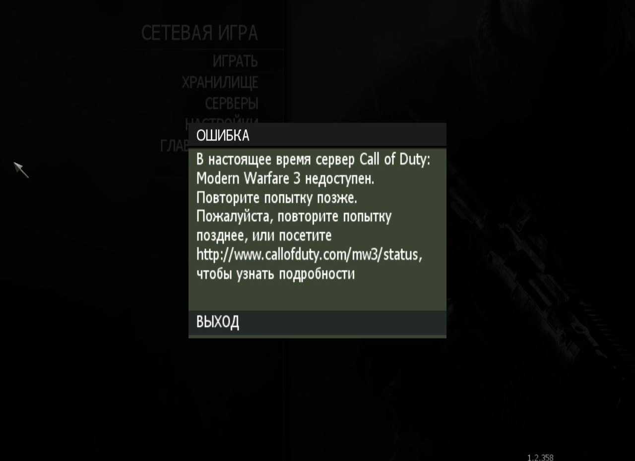 Как играть в многопользовательский режим с разделенным экраном call of duty: black ops cold war