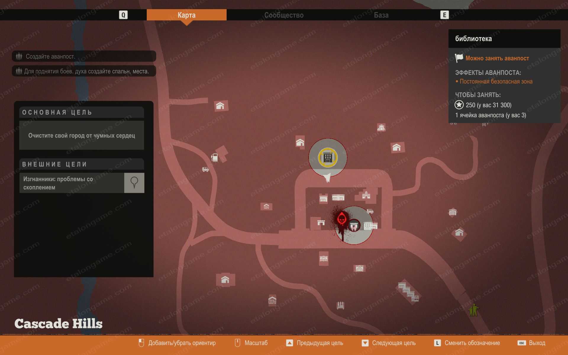 В State of Decay 2 можно настраивать и улучшать свой автомобиль Усовершенствования способны превратить обычные легковушки, микроавтобусы и пикапы в