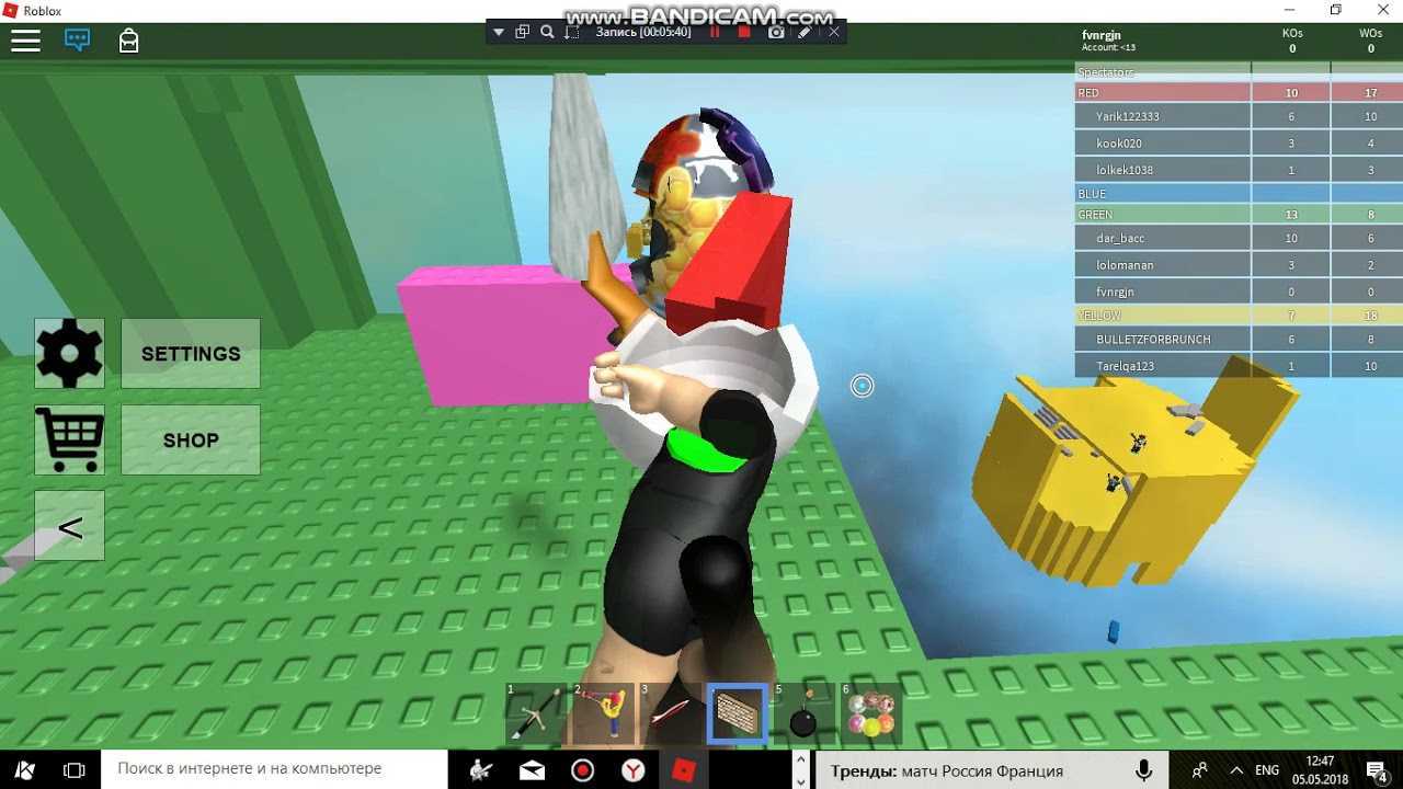 Thegamer