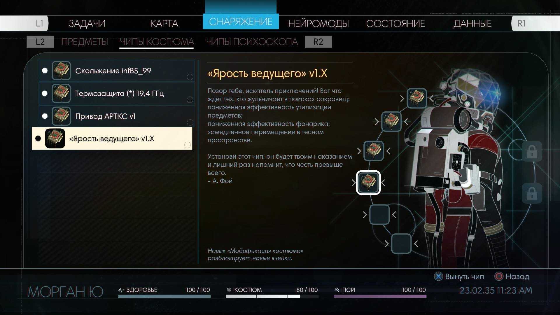 Сколько часов нужно на прохождение игры prey?